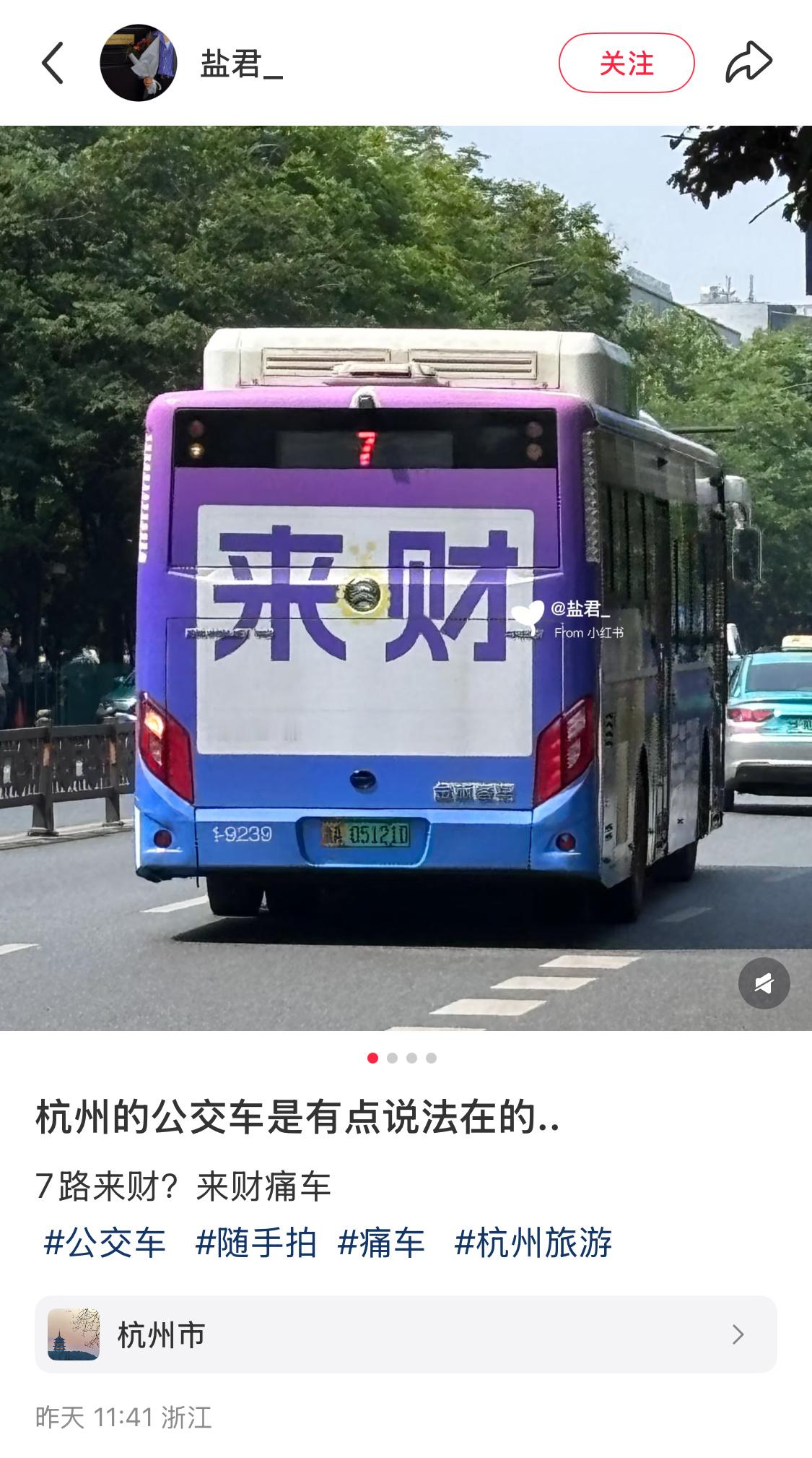 网红城市与生俱来的网感。 ​​​