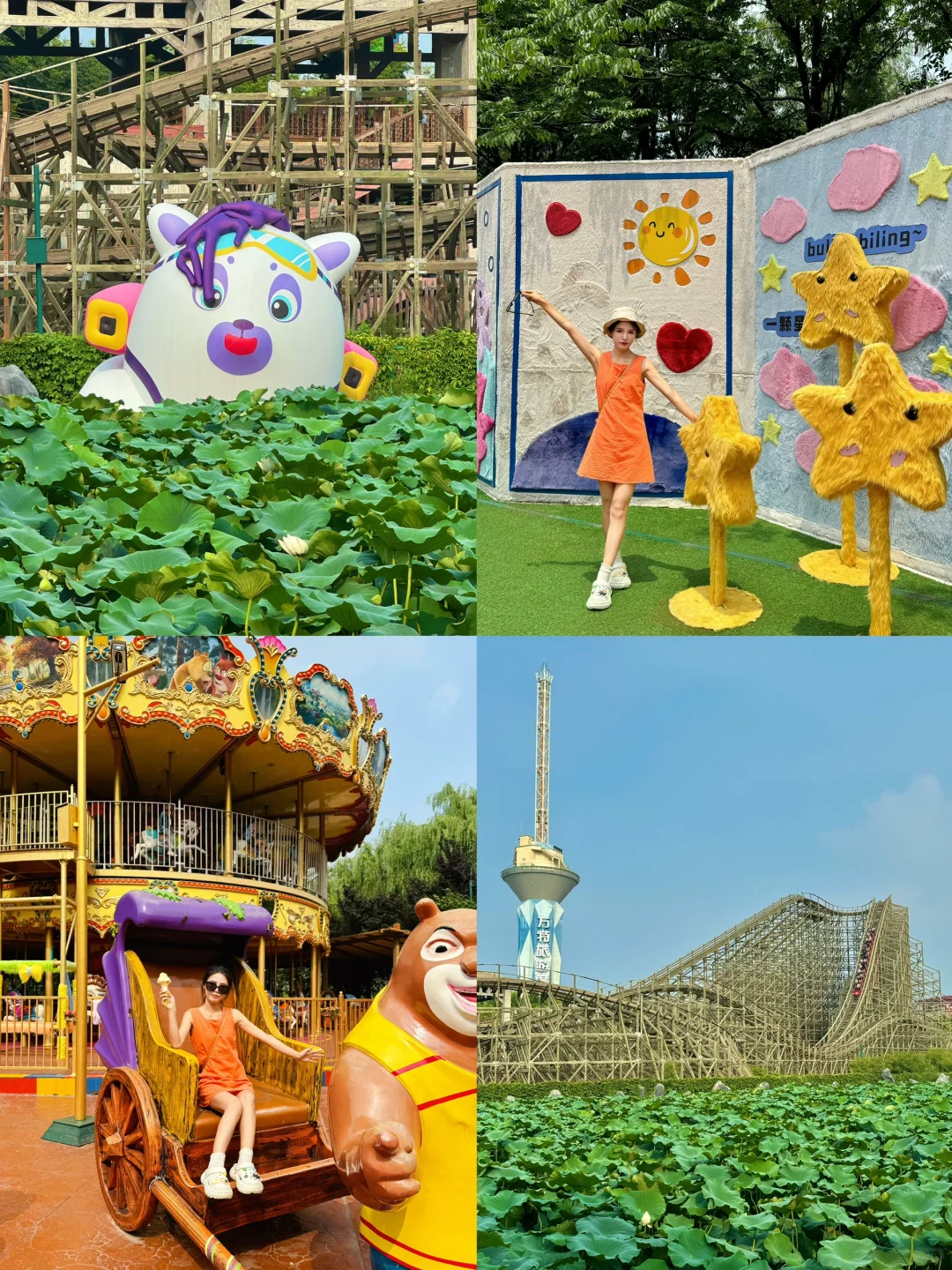 🌟郑州方特梦幻王国夏日超全游玩攻略来啦！✨