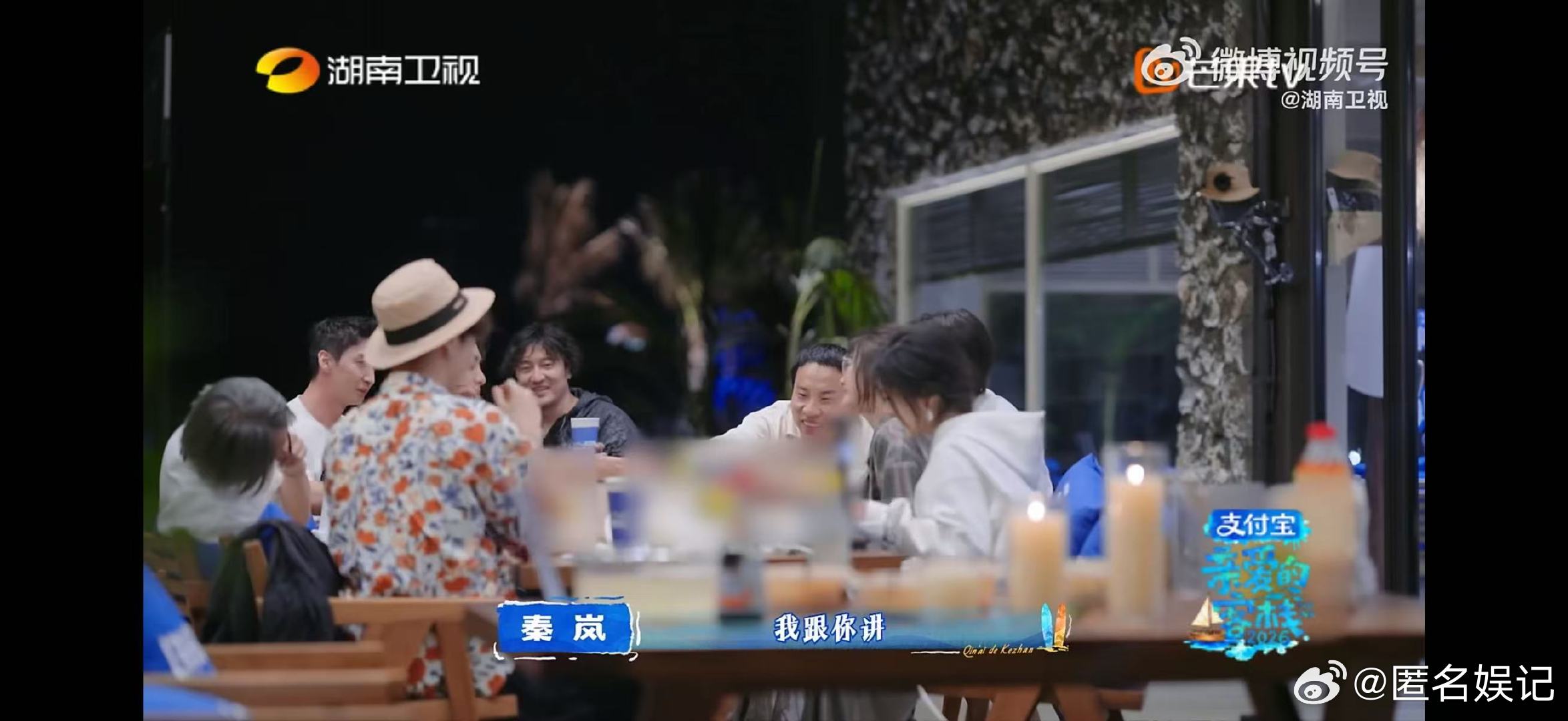 王鹤棣劝秦岚身体是自己的亲爱的客栈当秦岚笑谈干活即锻炼，王鹤棣的关怀如春风拂面：