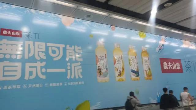 钟睒睒麾下产品于人流熙攘的港岛中环地铁站卖广告，一度荣膺中国首富的他自有一套营销