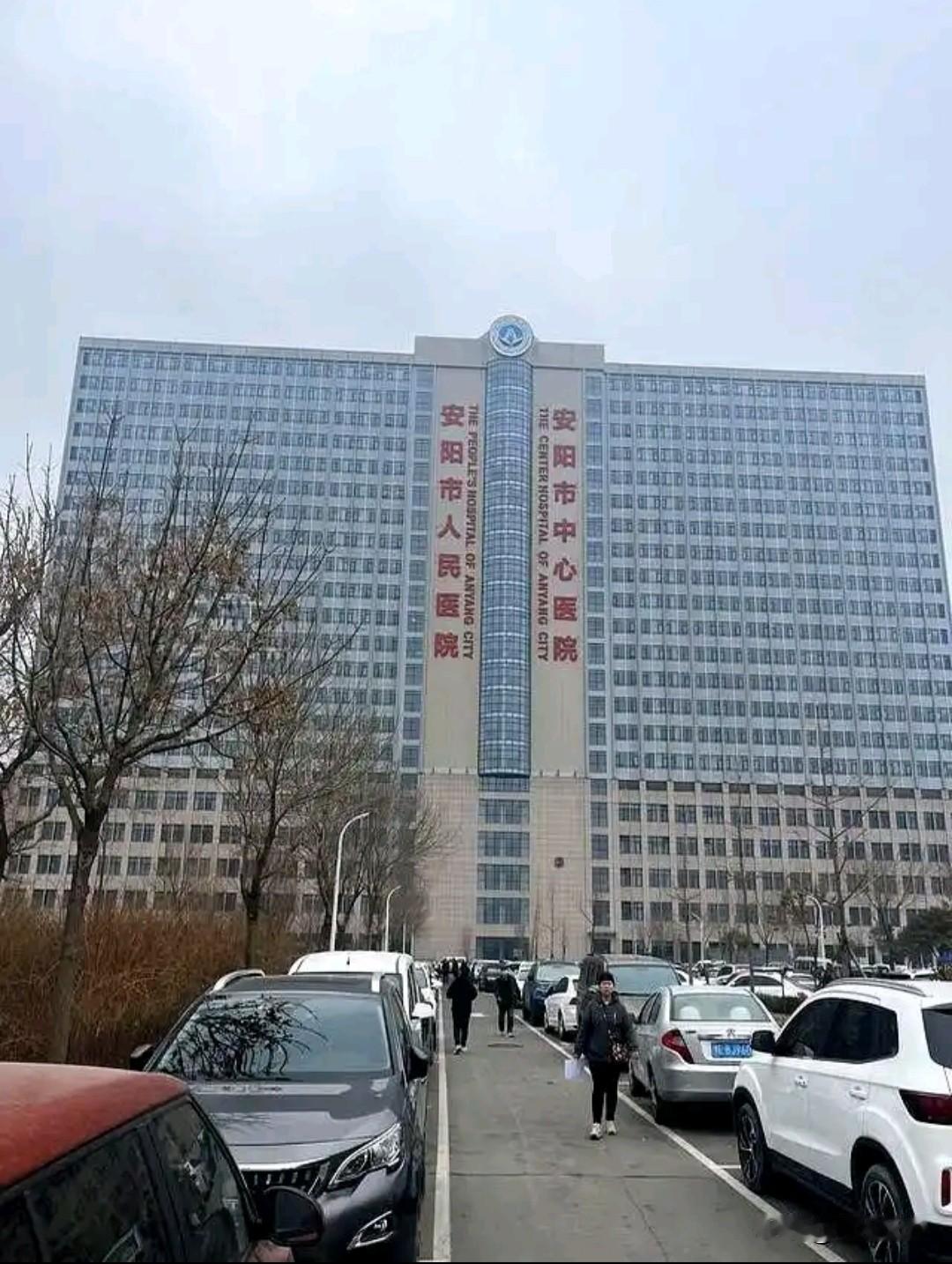 安阳本地公认五大王牌医院排名
 
在安阳看病不知道去哪？本地老安阳公认五大顶尖医