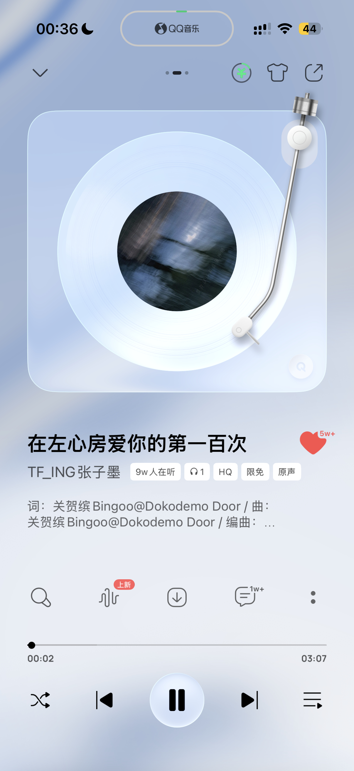 左心房半小时五万收藏 近十万收听 我天呢 现在可是凌晨啊！！ 张子墨专辑如何形容