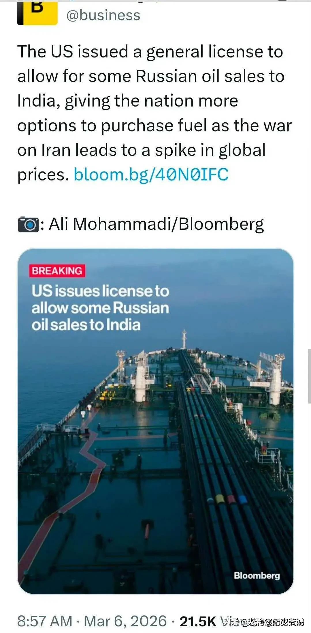 特朗普熬不住了，已经开始许可印度购买俄罗斯石油以缓解油价了
美国和以色列袭击伊朗