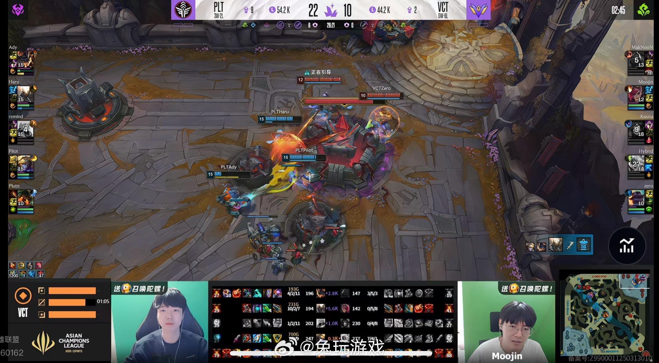 【传奇杯S3  PLT vs VCT  】恭喜PLT先下一城英雄联盟[超话] ​
