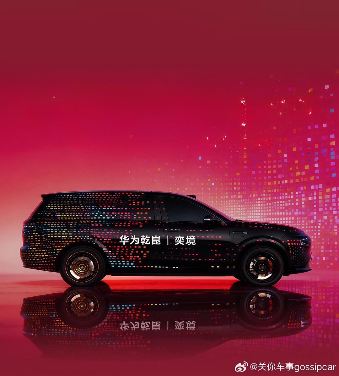 之前我做了期视频，说全新汽车品牌奕境将会在2026北京车展亮相一款大六座新车，而