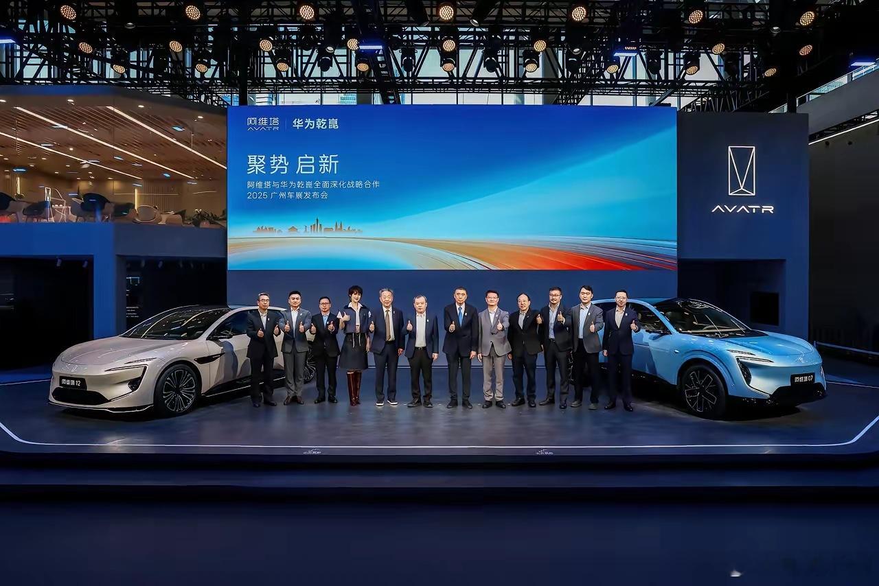 广州车展上，阿维塔发布了一组数据：9月21日首批3000名华为员工领车后，当前总