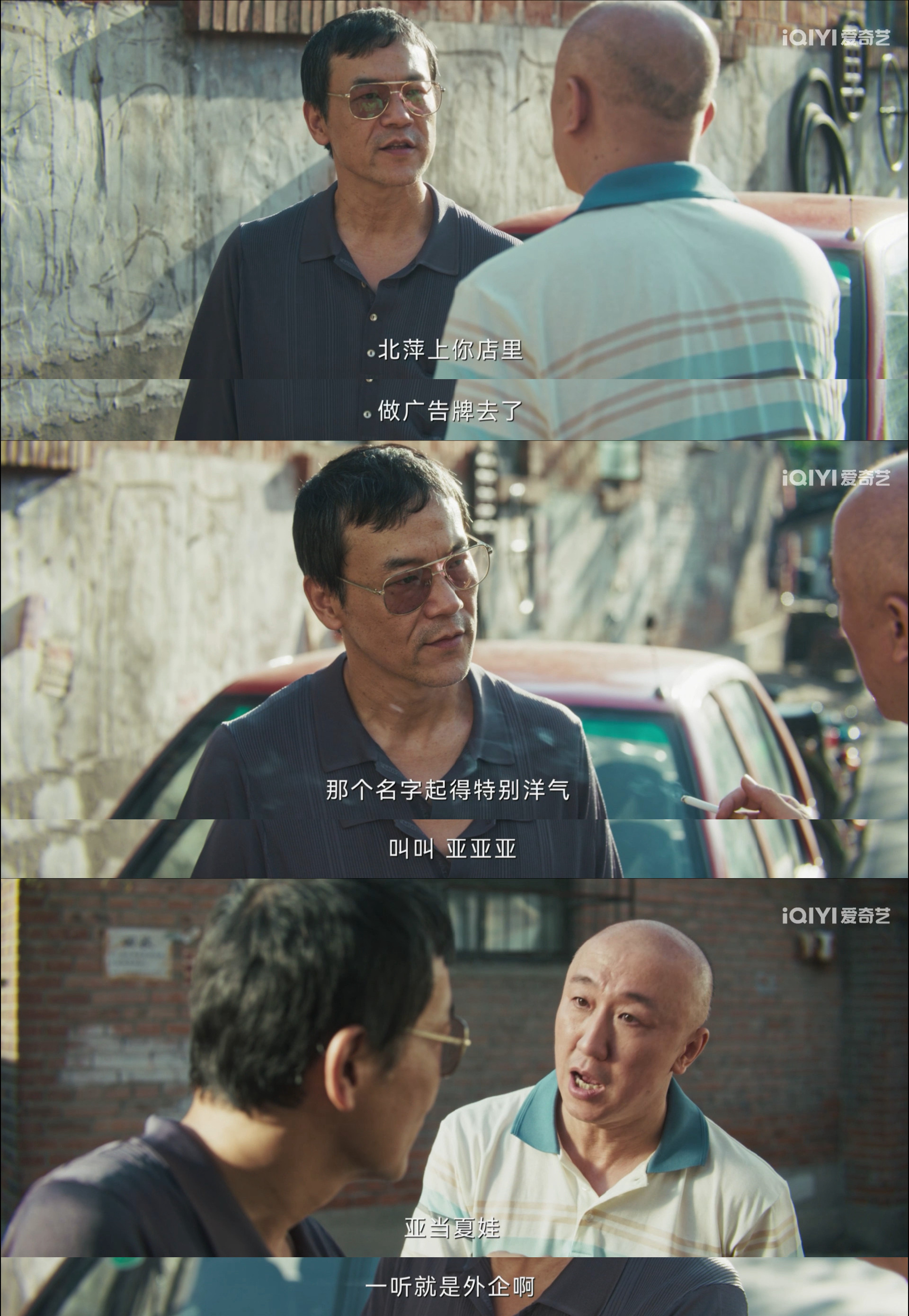 我的评分：[星星][星星][星星][星星][星星]光用眼睛可看不了这部剧 怎么回