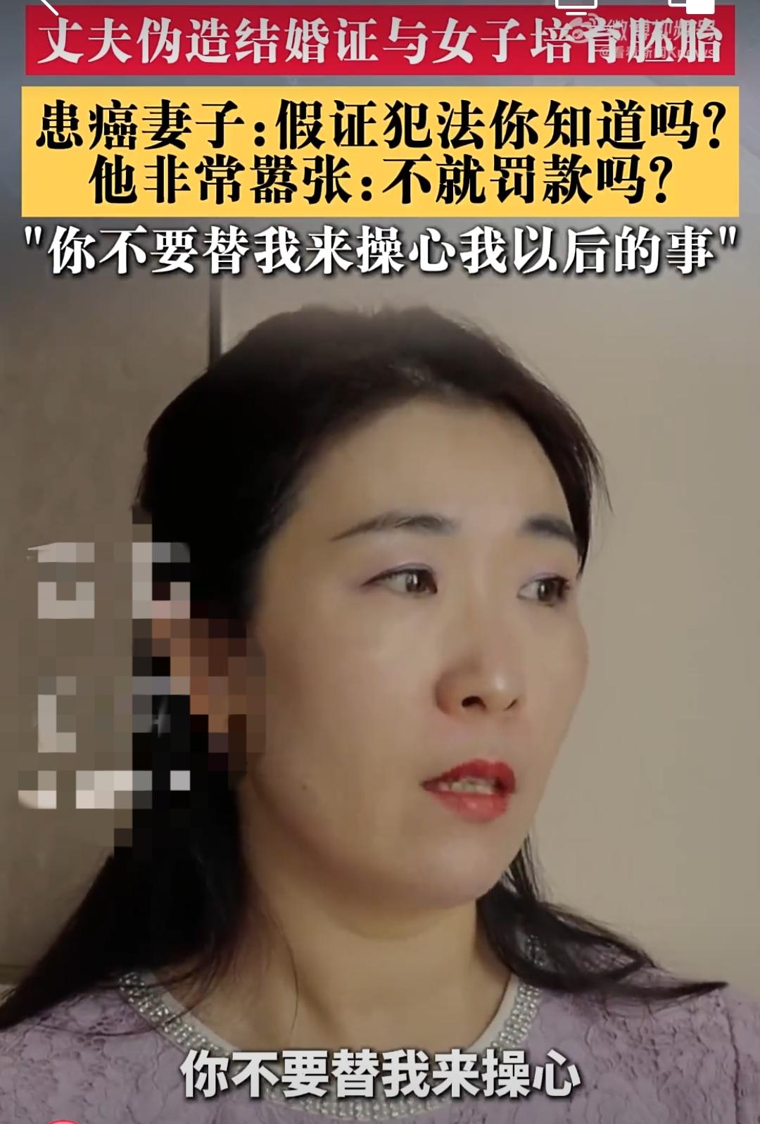 结婚二十一年，自己身患肺癌卧病休养，
换来的却是丈夫一场精心策划的背叛。
 
江
