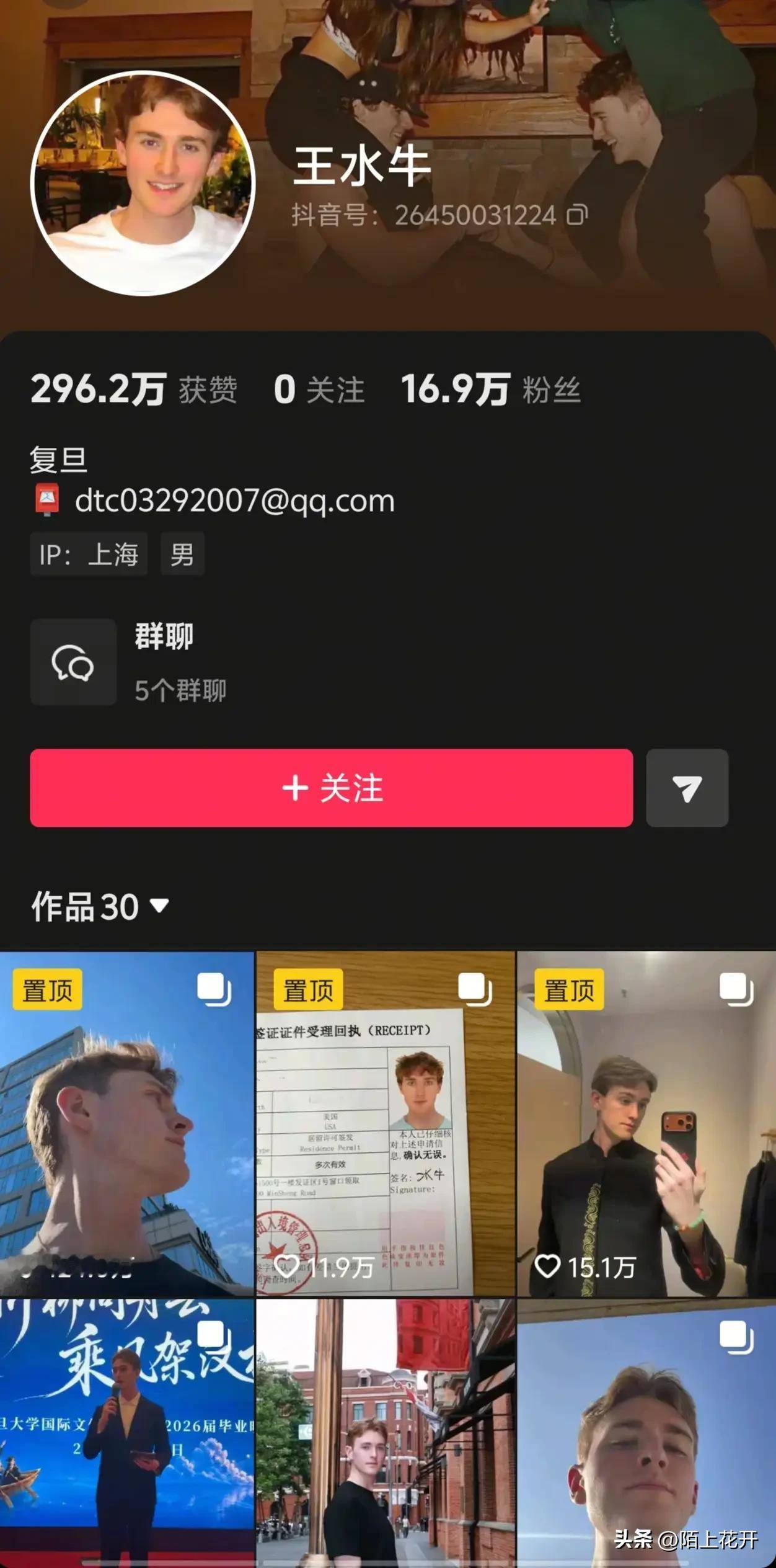 人设彻底崩塌！复旦网红留学生翻车，光鲜外表下藏着不堪真相
 
镜头里的他，是热爱