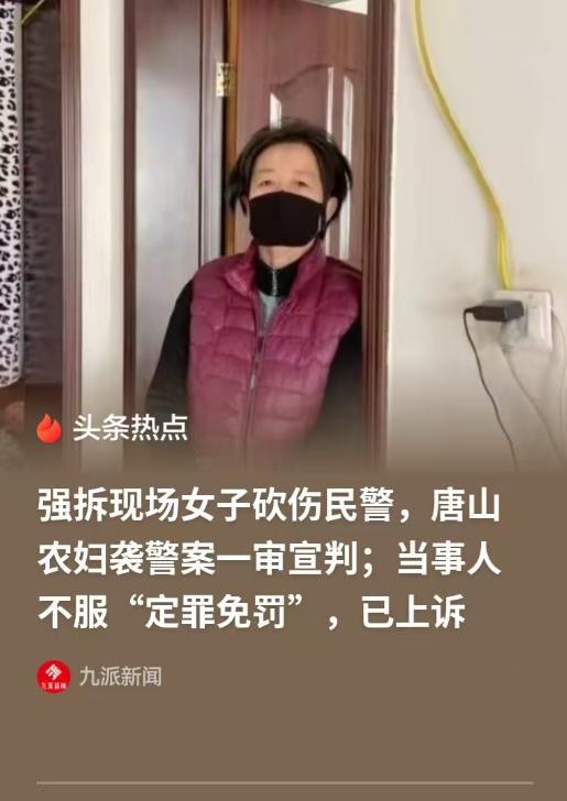 河北唐山，女子一家花了5万元，承包了荒坑，租期50年，可才过去20年，荒坑被征用