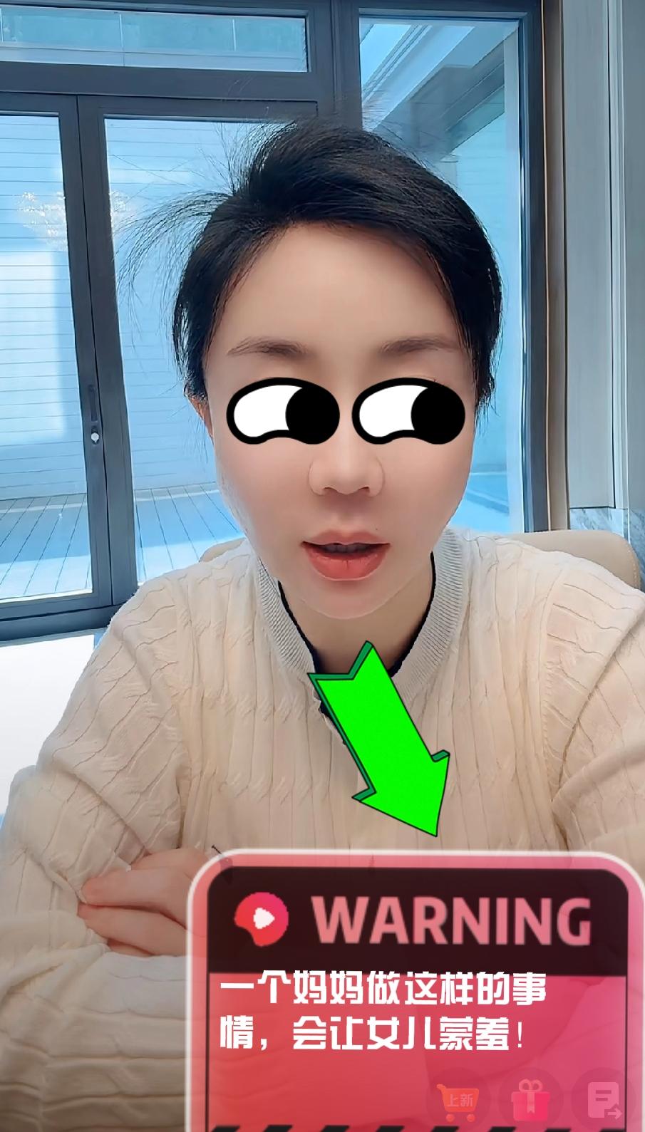 海拉尔离婚事件：晓吐子和溜缝鸡疯狂叫嚣，二木进入直播间要求连麦说个清楚，两人慌乱