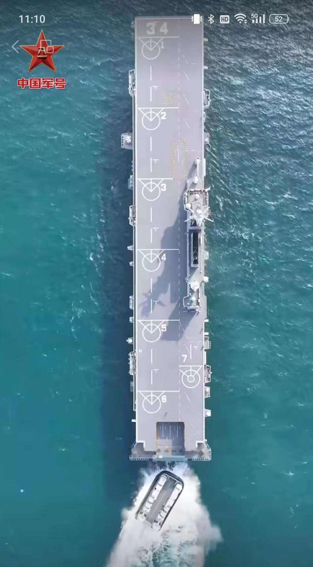 去年八一建军节之时，人民海军的第四艘075型两栖攻击舰“湖北舰”正式入列。而近日