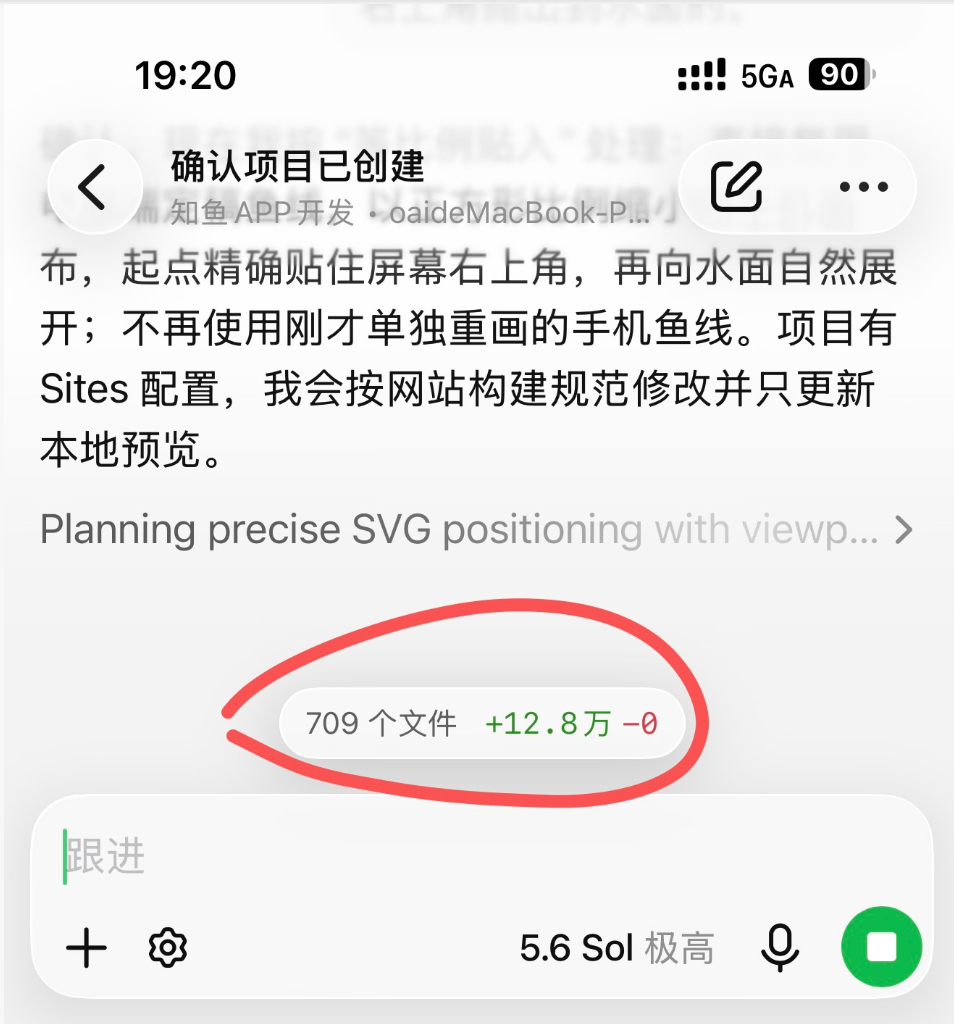 我们做的那个垂钓类App，刚刚开始开发的时候，觉得一切都很丝滑，慢慢的发现越往后