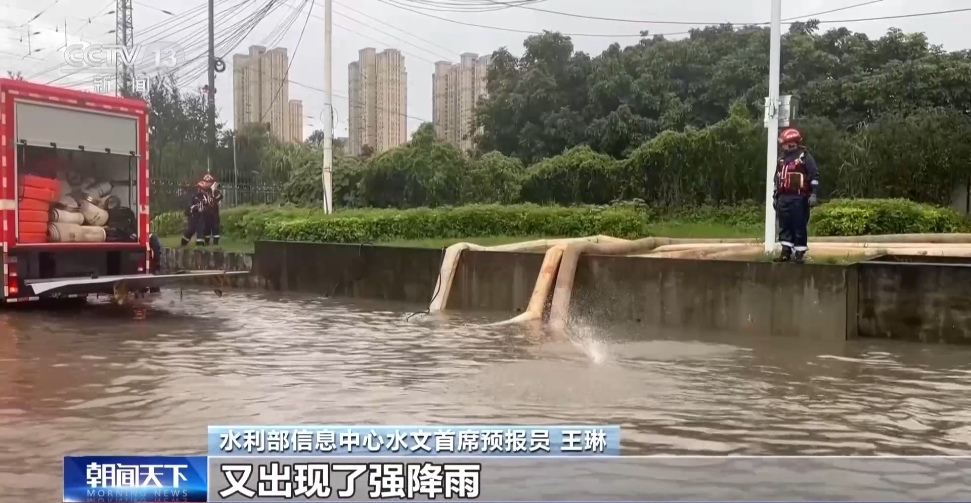 台风“沙德尔”停编 残余涡旋仍在影响我国