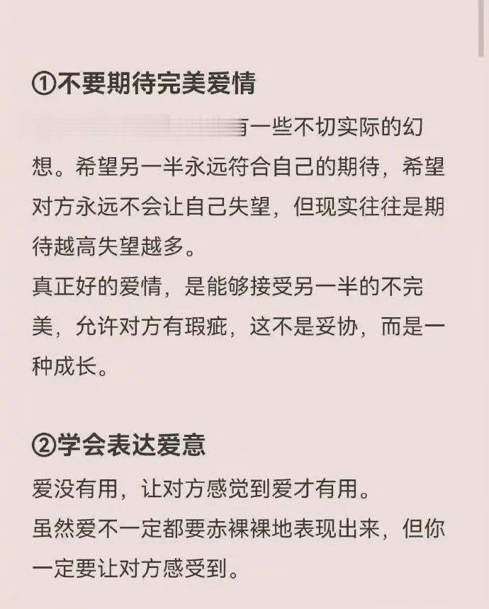 
这样谈恋爱，很容易结婚[心] 

正确的恋爱观，应该是怎样的？