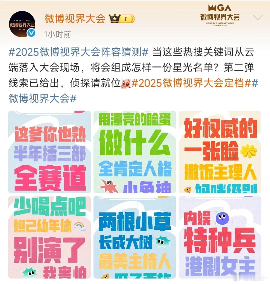 内娱特种兵 应该是黄景瑜吧！[思考] ​​​