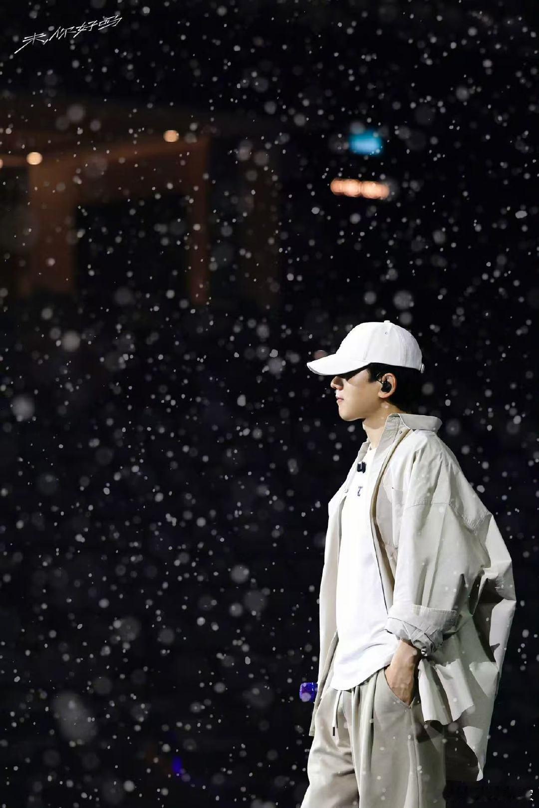 张杰跨年准备了初雪2025 年末的浪漫！是张杰用一场初雪承包全场的心动 