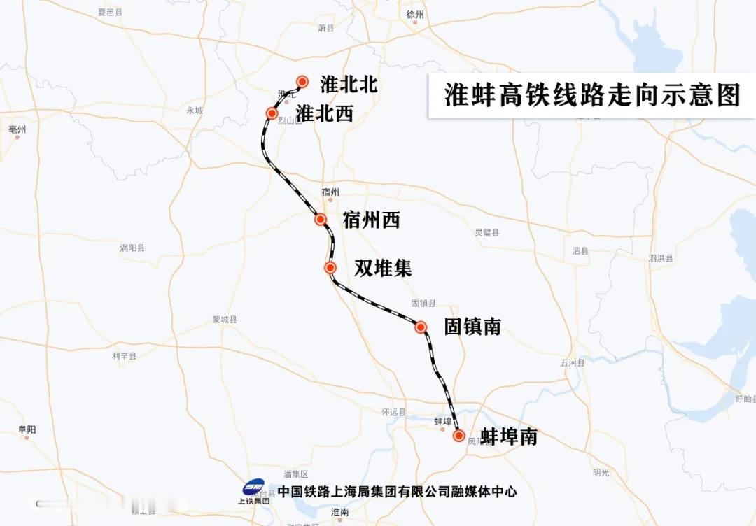 通行线·铁路【淮蚌高铁启动静态验收工作】近日，新建淮北至宿州至蚌埠城际铁路（简称