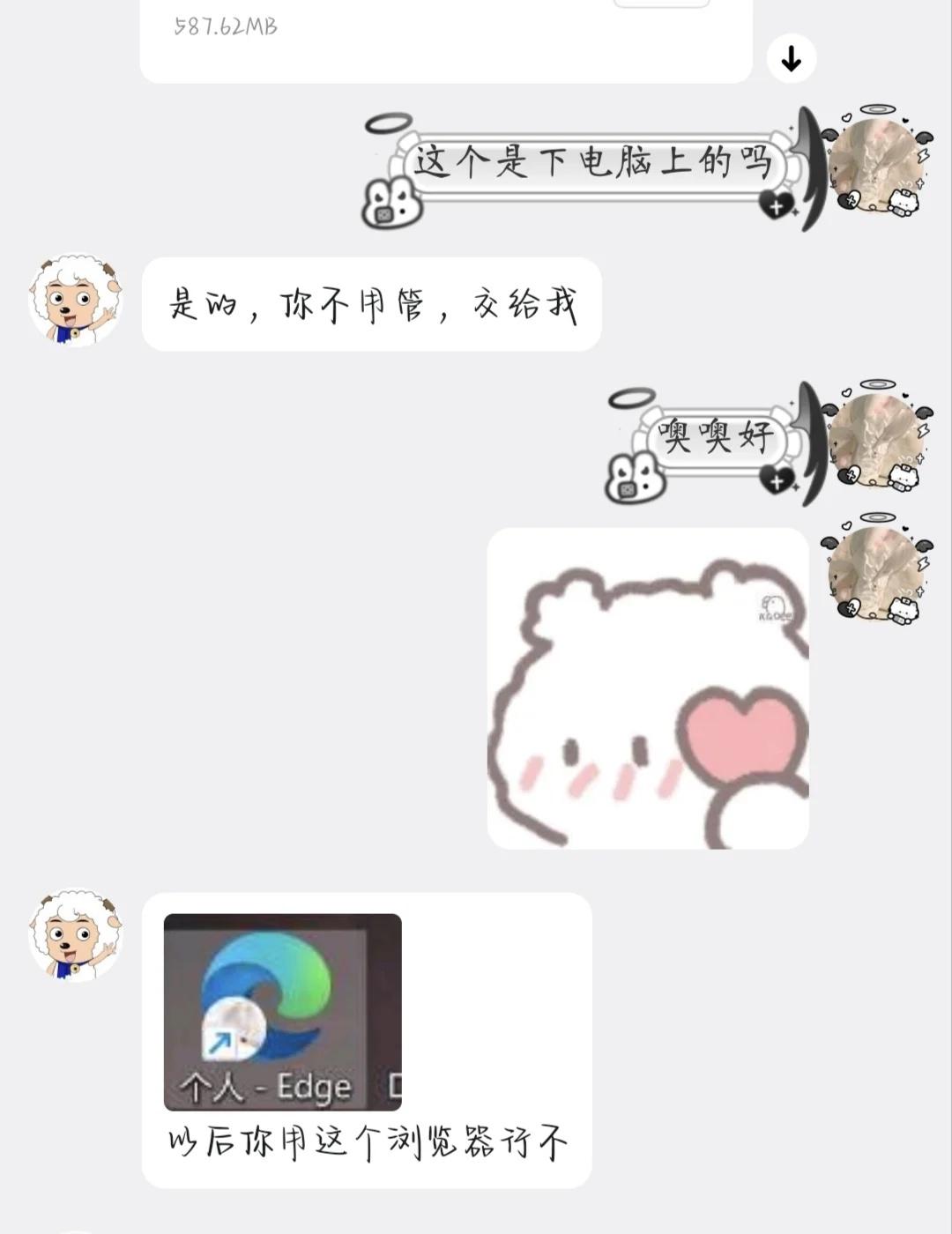 天降黑客大佬，连夜帮我整顿流氓软件
被电脑流氓捆绑软件折磨许久，桌面天天自动多出