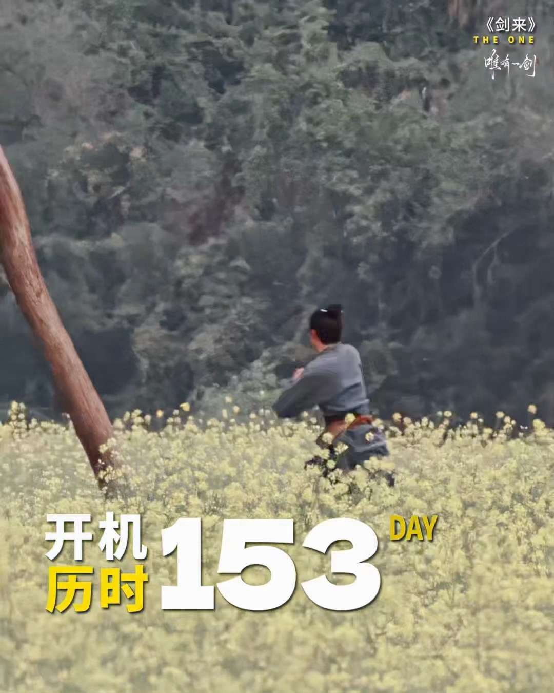 跳起来锤的这一拳帅爆了👊 