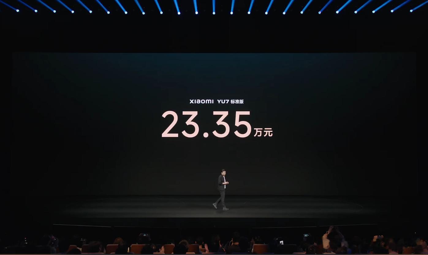 小米YU7新增入门版划重点：23.35万买中大型纯电SUV，智驾不缩水！比Mod