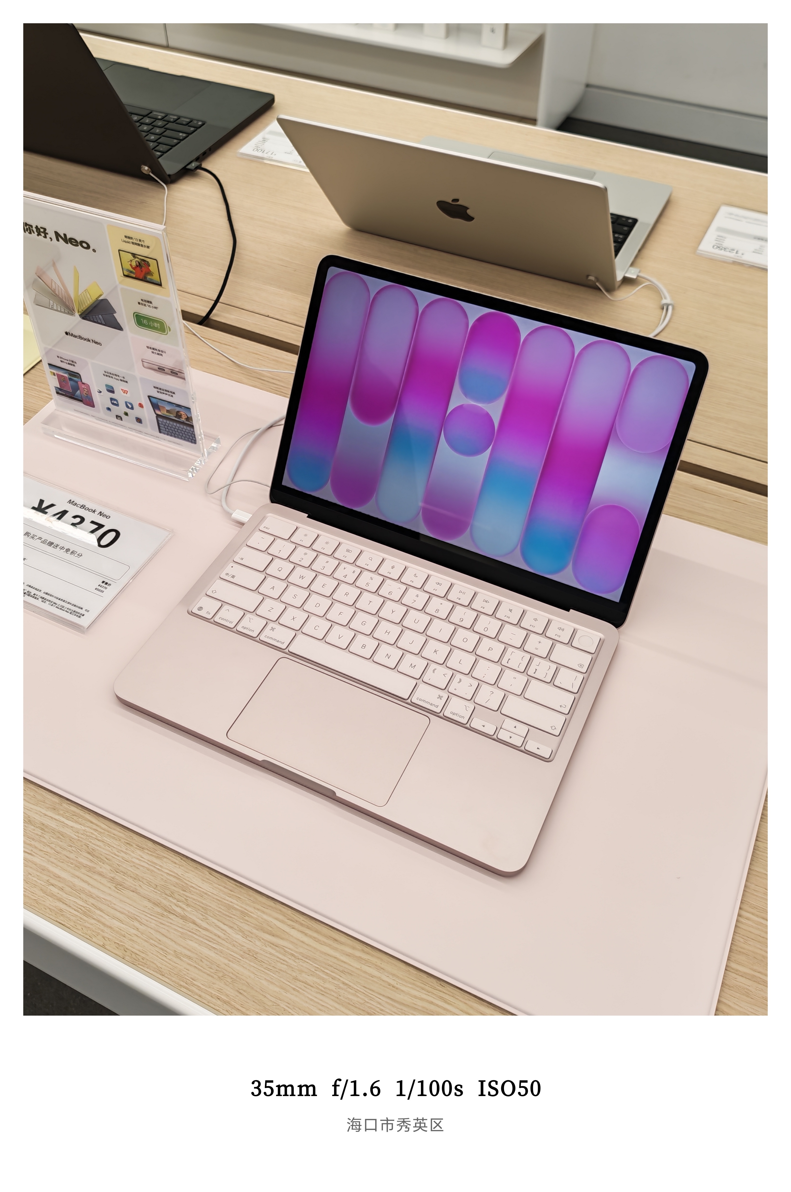路过摸了摸刚发布的MacBook Neo颜色确实是非常的好看亮眼但上手感觉比想象