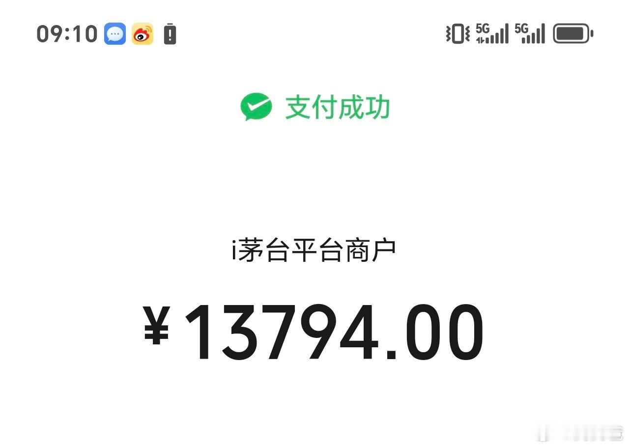 抢了一箱精品。
