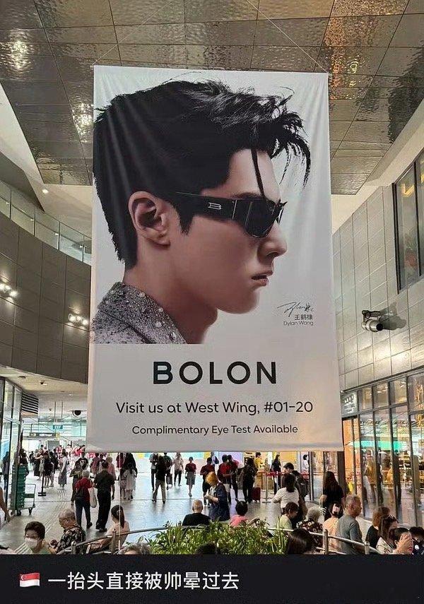 王鹤棣🇸🇬大地广，品牌好宠 ​​​