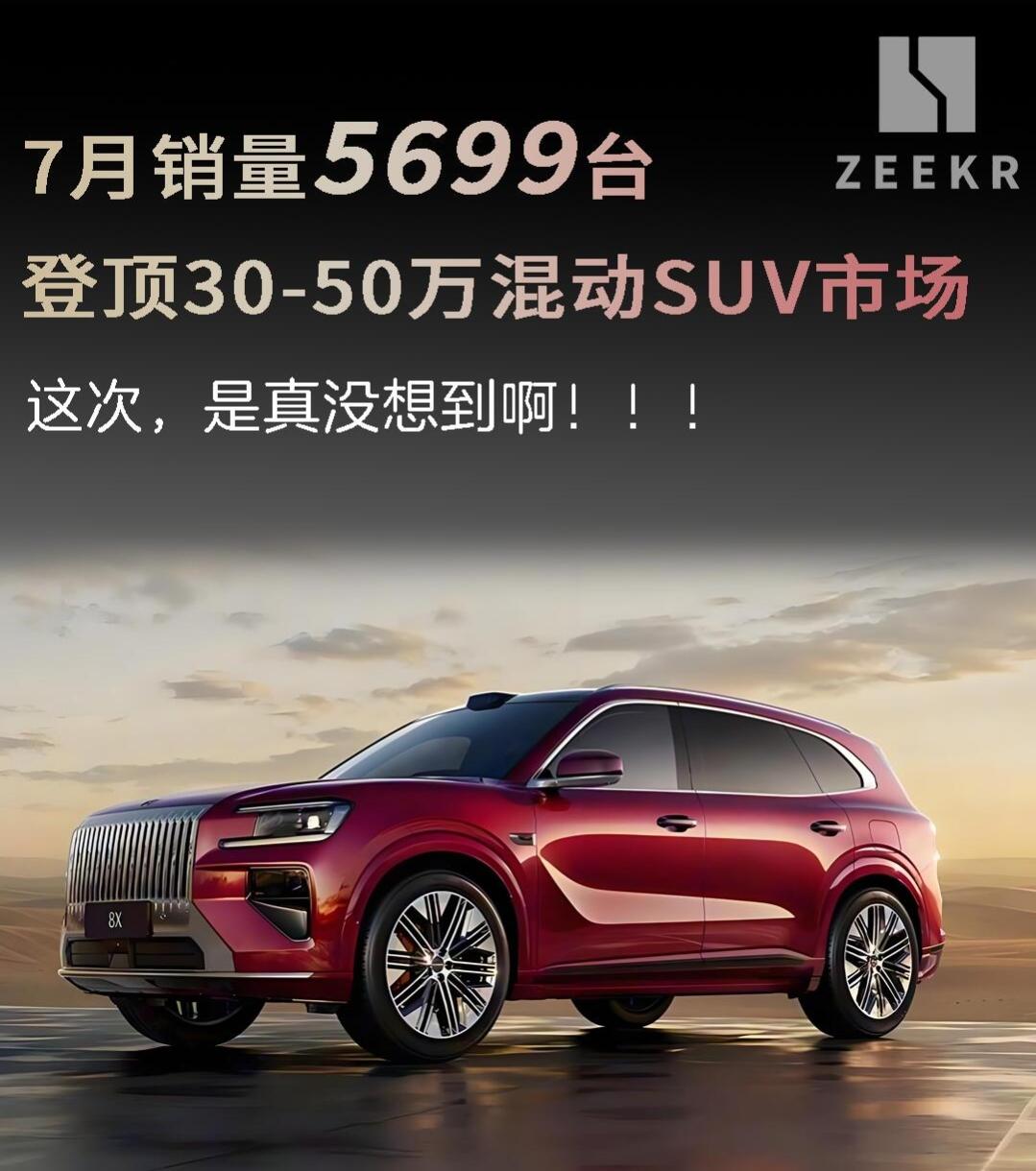 打铁还需自身硬，30至50万这个高端混动SUV赛道，向来是传统豪华品牌的必争之地