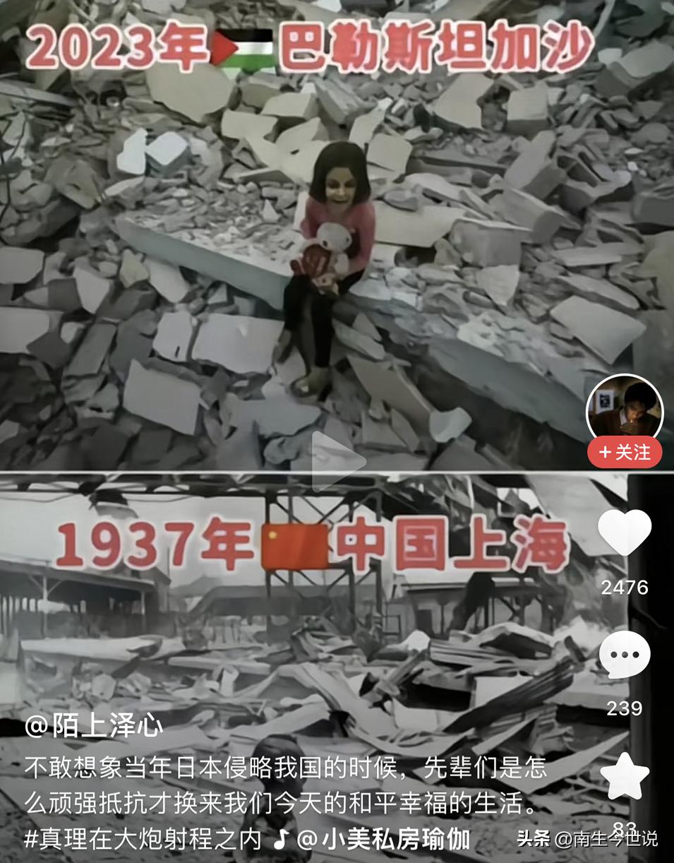 再谈巴以冲突！不能忘却在历史深处的沉重，在辉煌之前，满是苦难
当前的巴以冲突是“