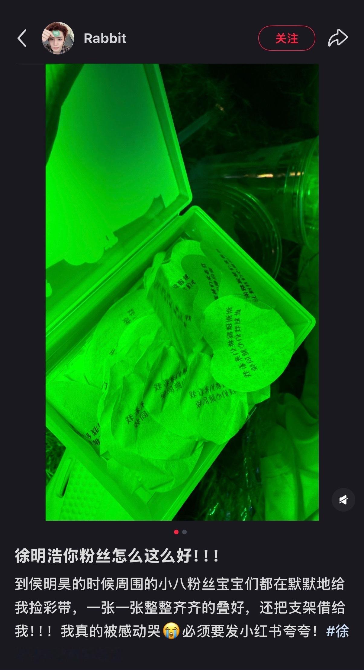 我们八毛就这样每次线下都在把善良和爱意持续对外传播🥺🥰 ​​​