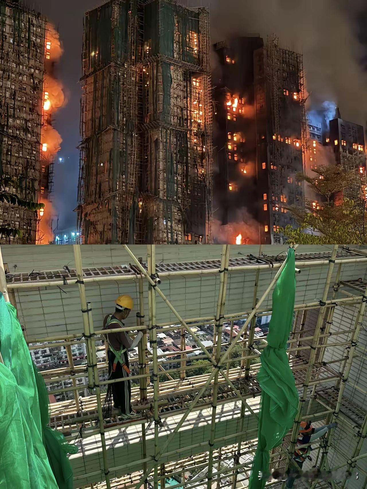 令人痛心的香港大埔宏福苑火灾，为何会造成如此巨大的损失！
其根本原因，除了高层救