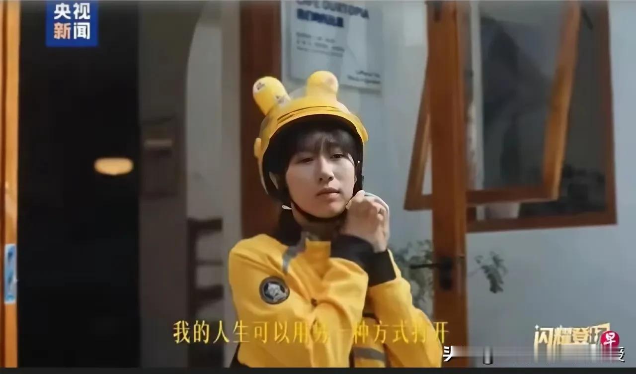 这支宣传片下架了，情节讲述了阿岚是一位平面设计师，但是她不喜欢白领工作，辞职成为