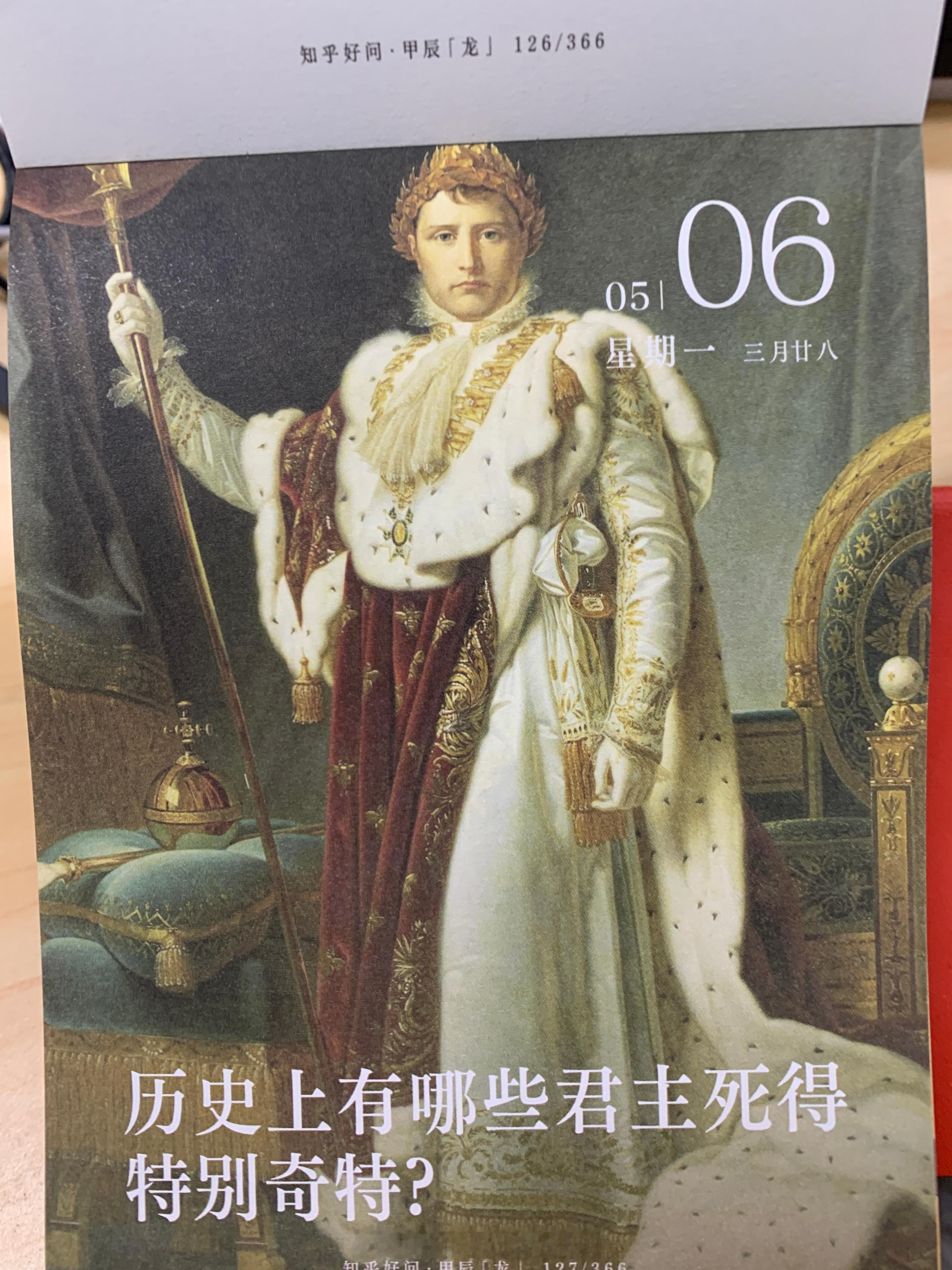 朋友们周一加油～ ​​​