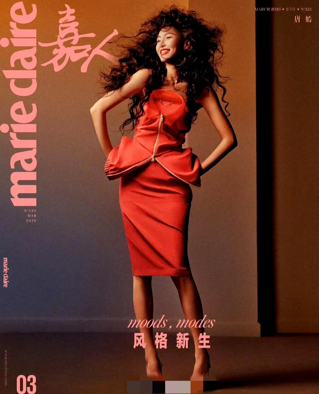 红裙炸场vs粉裙温柔，唐嫣的造型可塑性太惊人
 
 
同一位演员，两套造型却像换