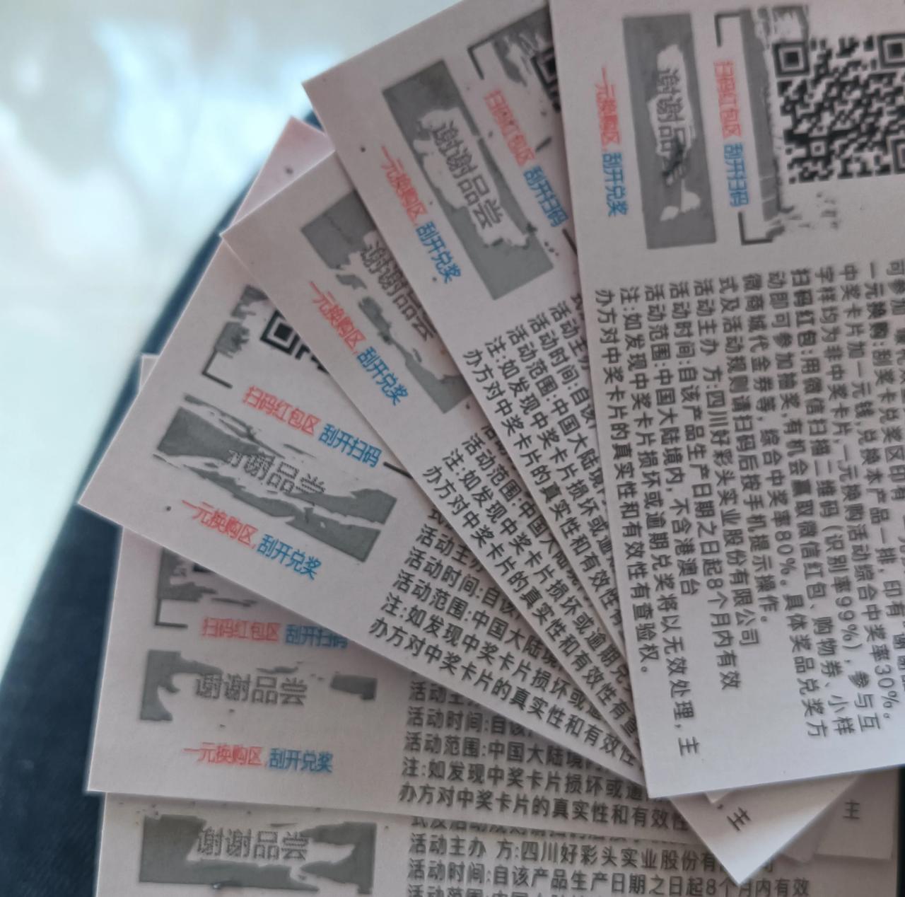 空调屋里太干，给孩子买了箱酸奶，100毫升一瓶的，冬天喝大瓶的不合适。酸奶里面有