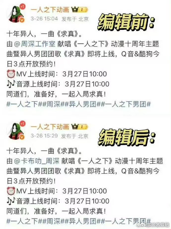 周深回应工作室看到周深回应工作室，果然还是那个自带笑点的梗王，太好玩了 
