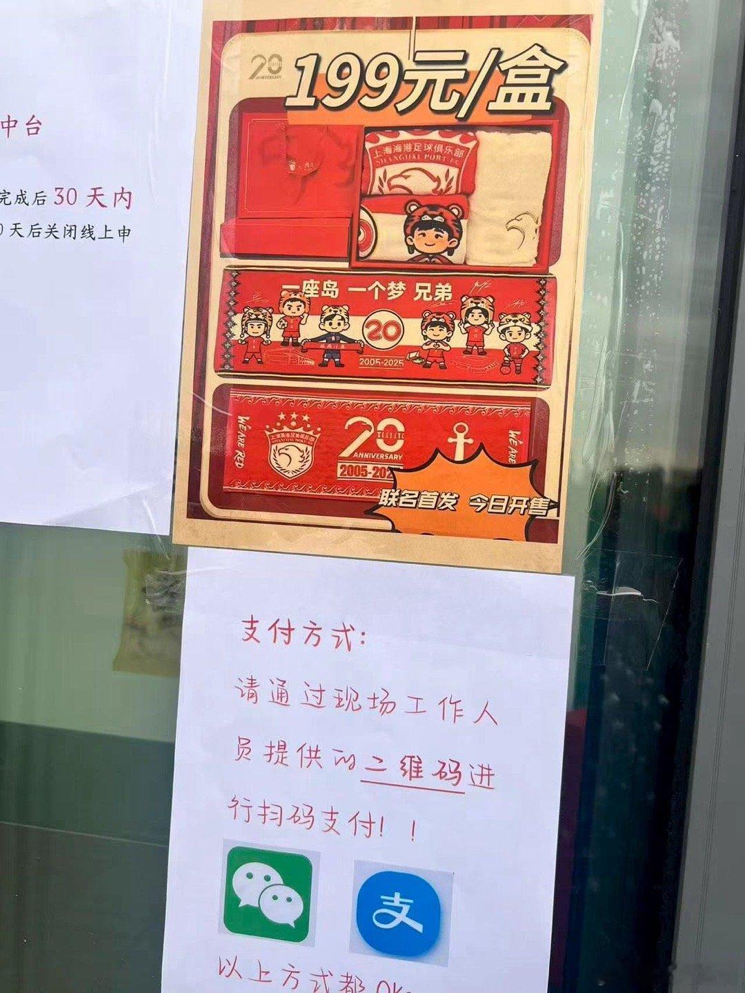 价格对了：单数！看完球出门喝点红糖水，对面第五食堂，哈哈哈绝对一条龙 ​​​