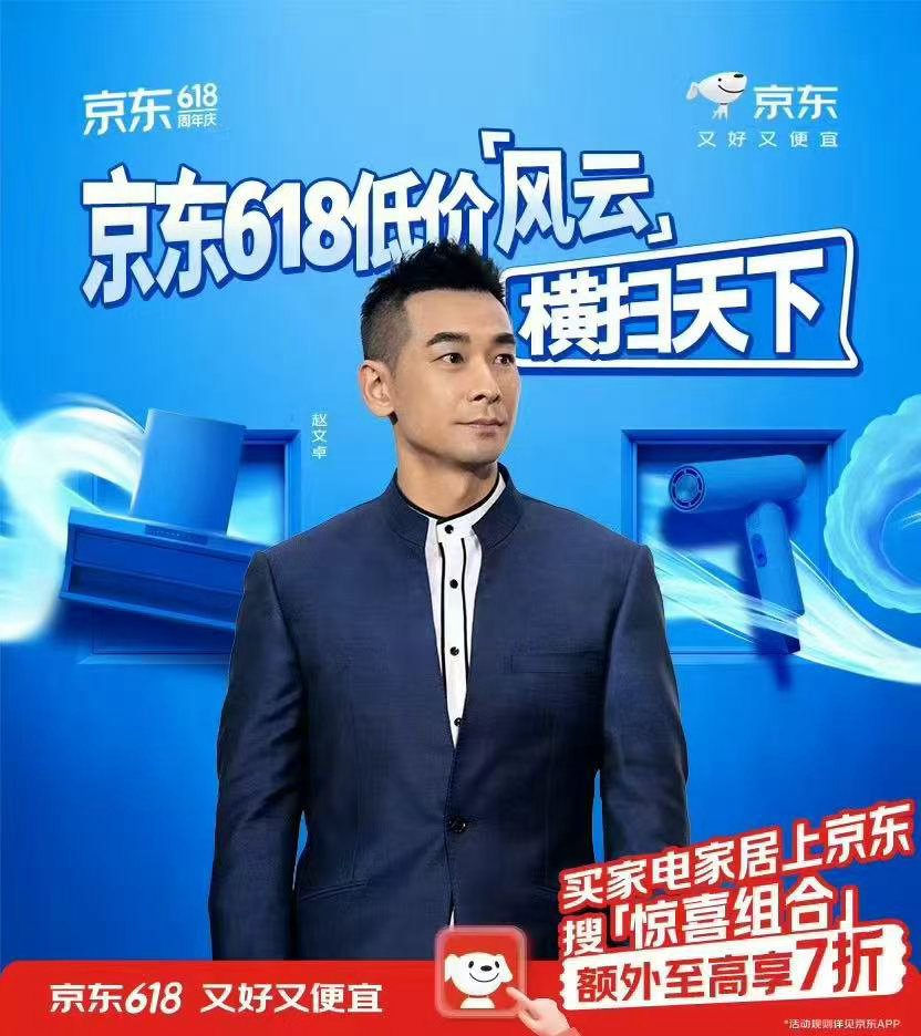 组合购薅京东羊毛10万减5.2万京东618组合购福利拉满，多件家电家居自由搭配下