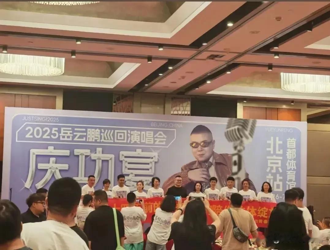 “非要唱”第一场演唱会圆满结束！
“非要庆”第一场庆功宴圆满成功！
主打一个吃喝