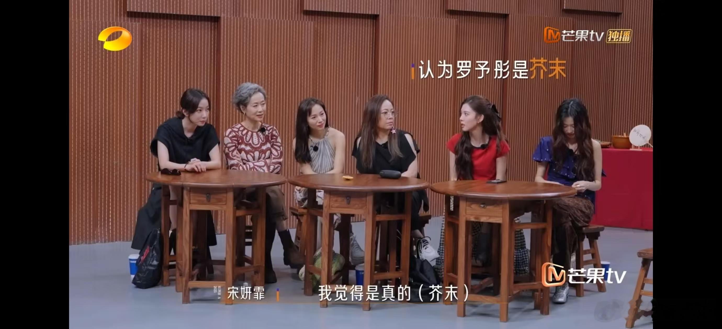 宋妍霏输在太了解罗予彤 原来太过了解真的会 “误事”！宋妍霏对罗予彤的饮食习惯了