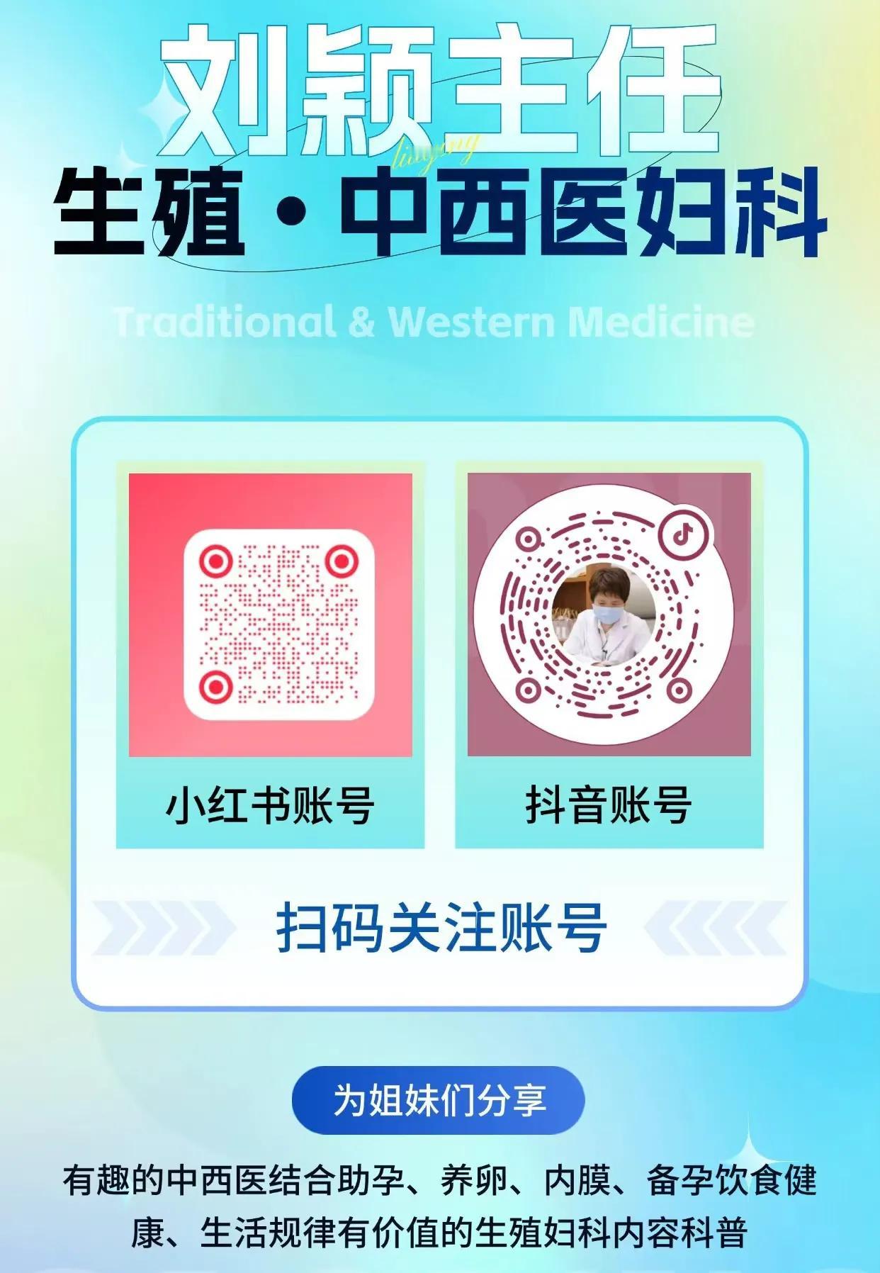 欢迎大家关注👇🏻
中医