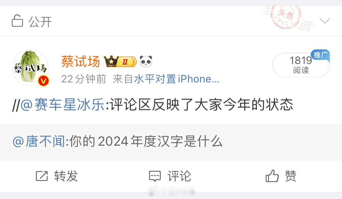 这条小号看不见，进主页才能看见[doge][doge][doge] 
