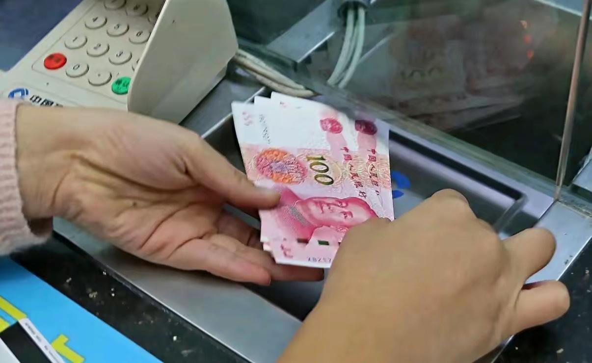 国家正式出手！2026 年起，个人存取现金一律按 “新规” 来，有存款的赶紧看！