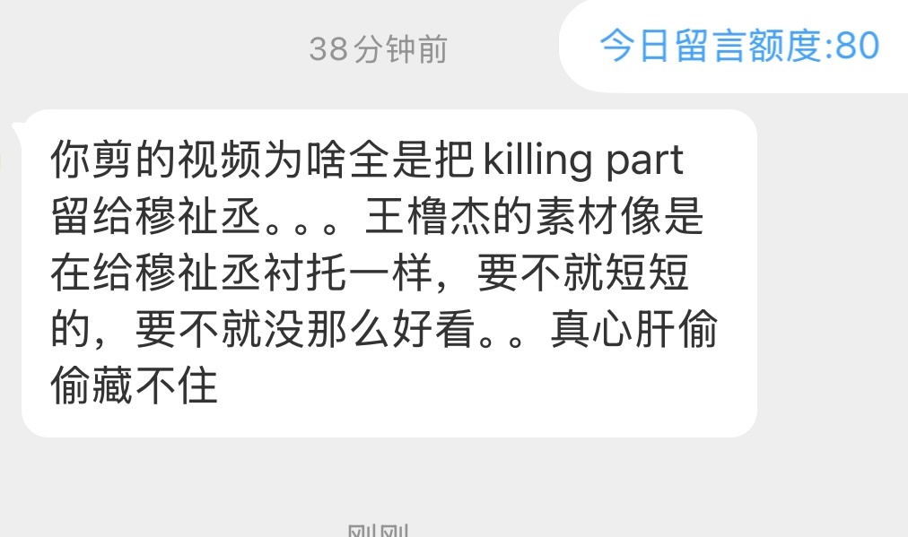 难为你开🎺来说我啦～我如果slm 我直接4️⃣千➕呀～～我有一说一橹的素材哪里