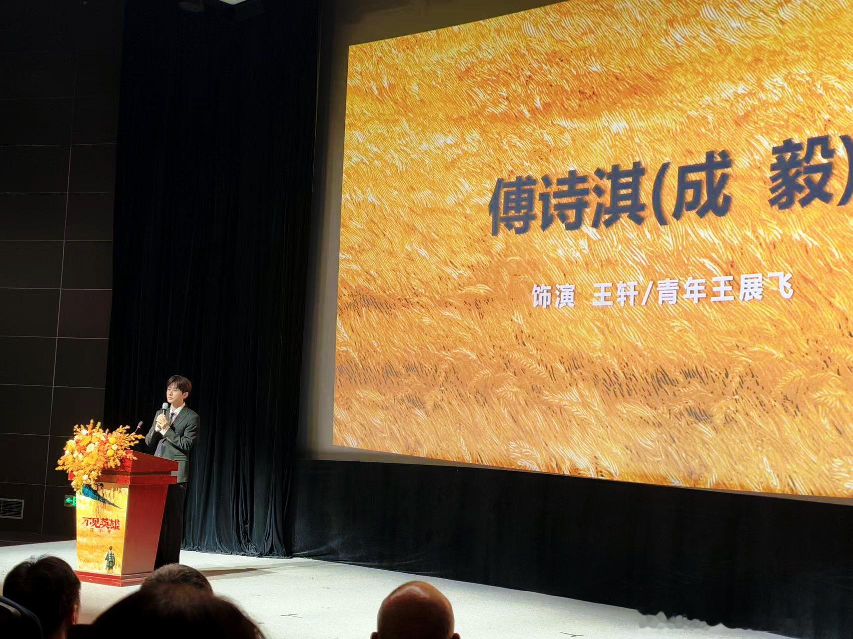 剧美中国重点革命方向项目剧集，建军百年重点献礼剧《不见英雄花不开》今天在北京开研