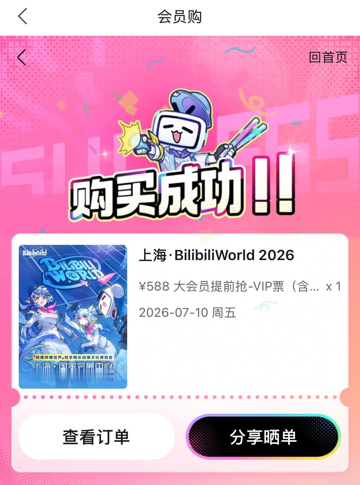ok，搞定一关