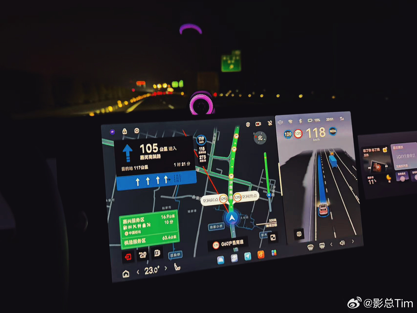 算是第一趟 HSD 高速，感受一下，地平线 HSD 无论是城区还是高速以及园区内