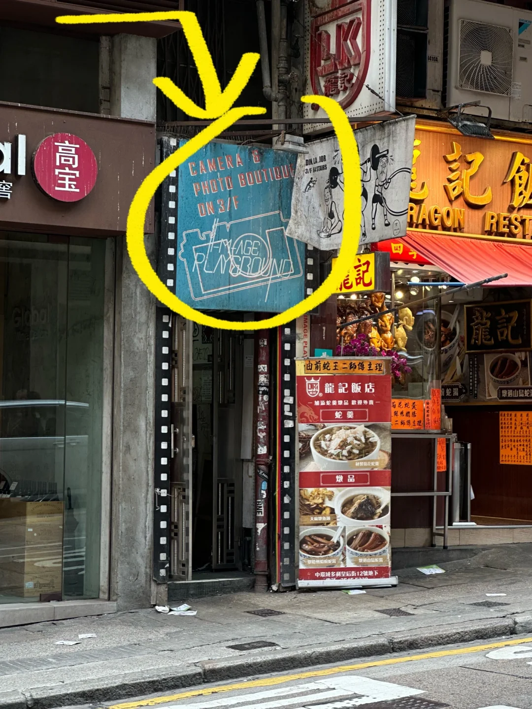 🇭🇰香港中环记住这个位置！两位数相机！！