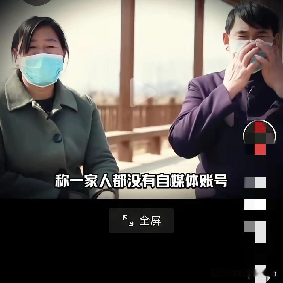 大衣哥说自己为啥不开直播，也不允许家人做自媒体
 
​他说：之前有人怂恿我老婆，
